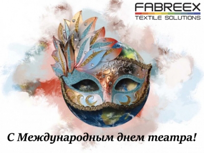 Праздник творчества