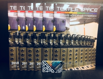Журнал и портал Textile Space