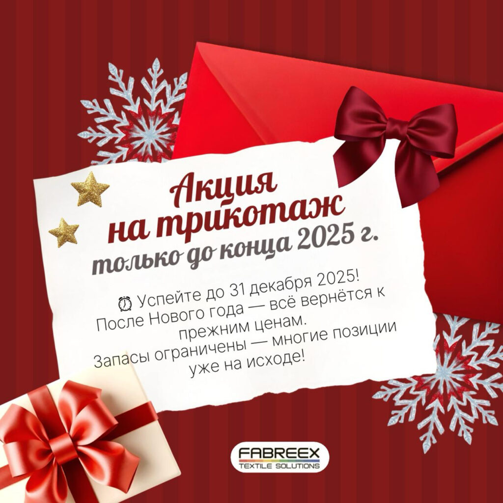 Таких цен еще не было