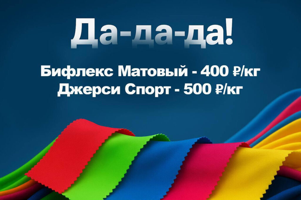 Да-Да_Да_это не ошибка и не опечатка!